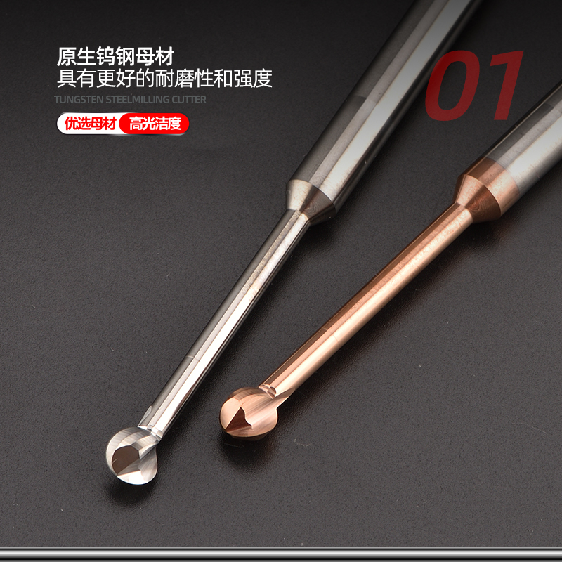 加长棒糖铣刀型球头钨钢