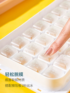 居家家冰格模具大容量按压冰块硅胶制冰盒子家用储冰盒冻冰块神器