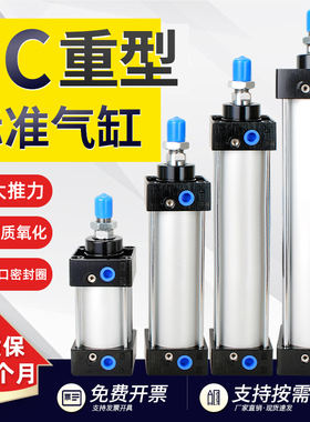 SC标准气缸大缸径重型气缸大推力SC160 SC200压千张 豆腐气顶定制