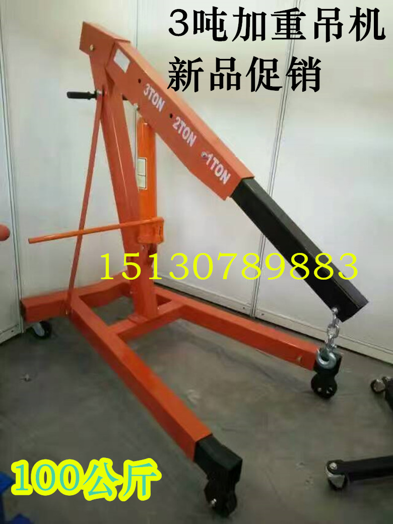 折叠小吊机液压汽车发动