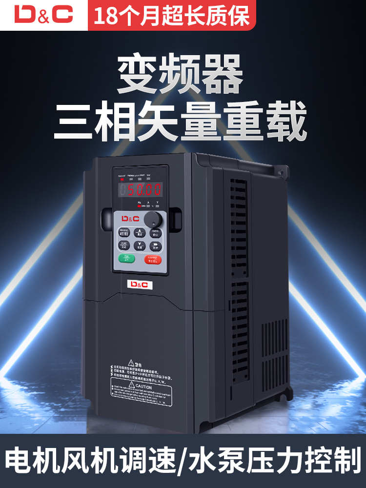 上海开关变频器三相千瓦