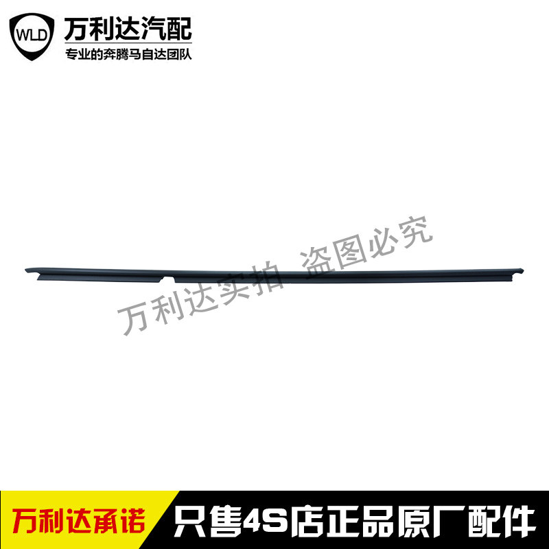 适配一汽欧朗 玻璃外压条 玻璃绒条 玻璃密封条 玻璃挡水条 原厂