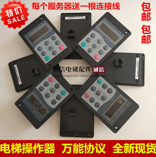 默纳克万能协议服务器解