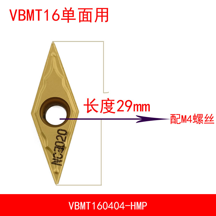 菱形度单面钢件用数控外