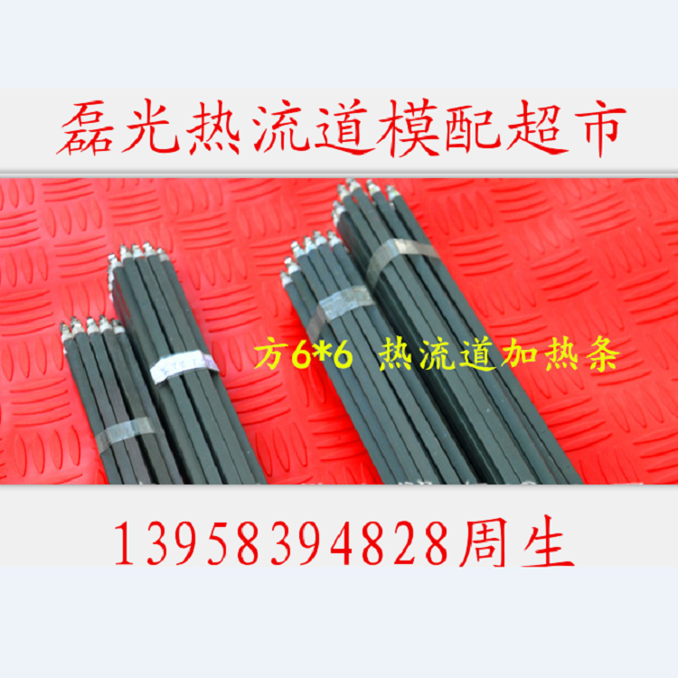 热流道双头模具发管条直