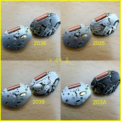 全新机芯203659AGL247