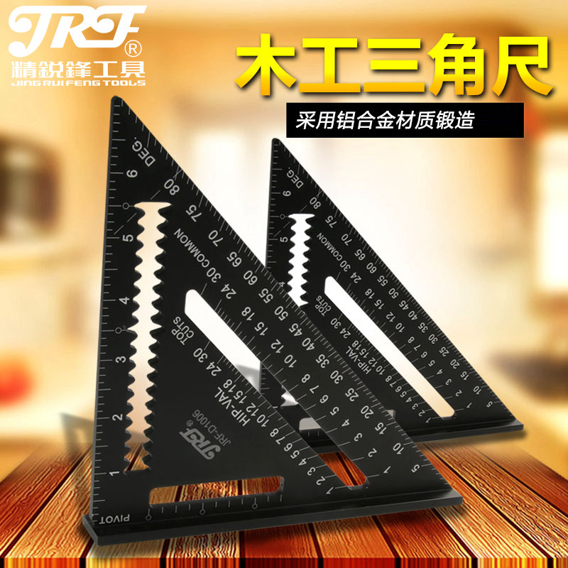 精锐锋 三角尺 90度加厚角尺 铝合金三角板 木工直角尺 45度角尺,宠物/宠物食品及用品,狗宠物服装/雨衣,淘宝优惠券,粉丝福利购,淘宝优惠卷