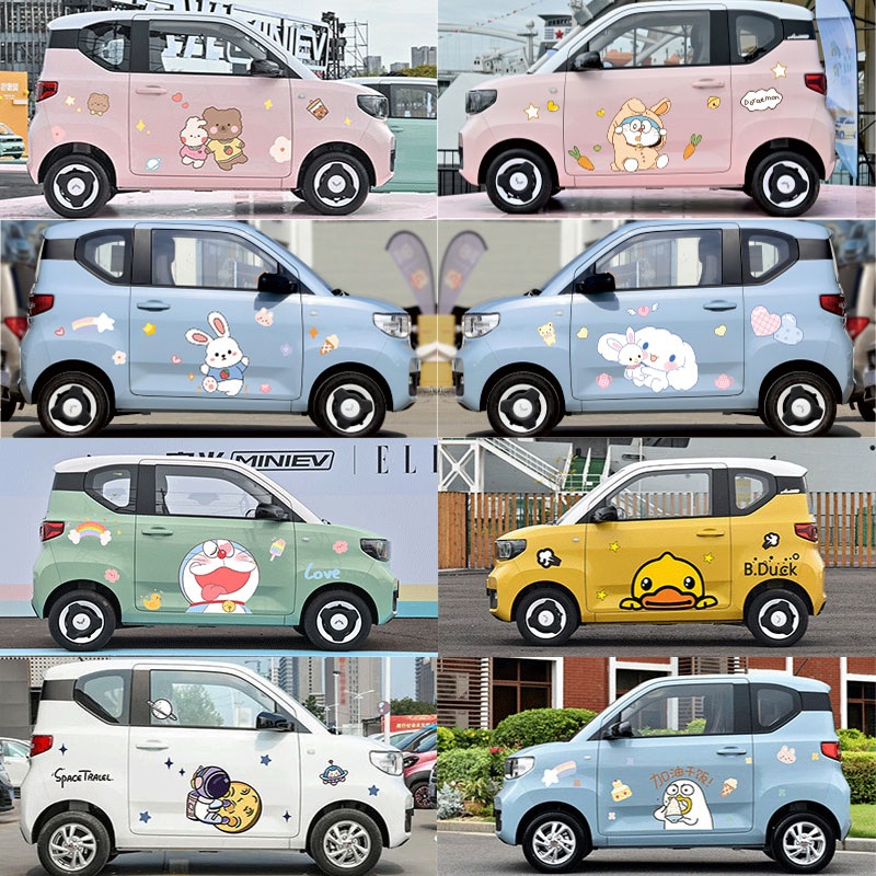 菱宏光iv贴你电动划卡通