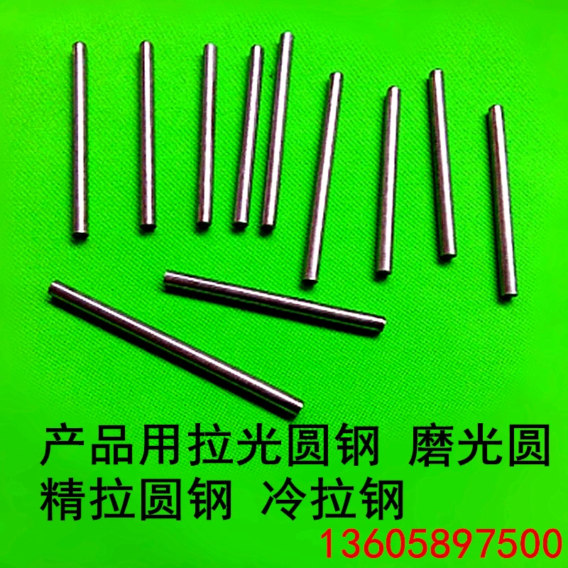 圆钢 拉光圆 抛光圆棒 易切削钢圆棒 精拉圆钢A3圆钢 45号圆钢