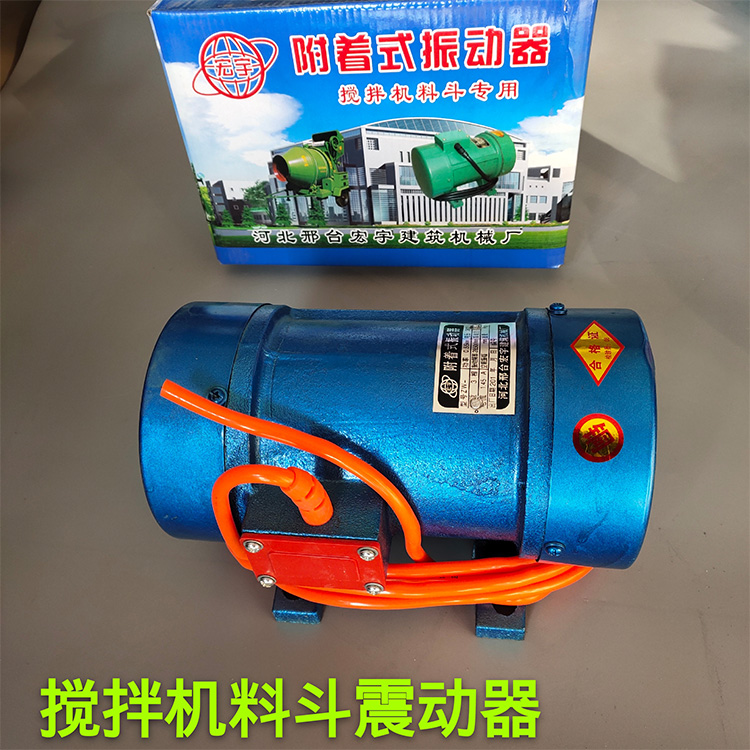 铜线550W380V混凝土搅拌机平板附着式振动器 350搅拌机水泵电机
