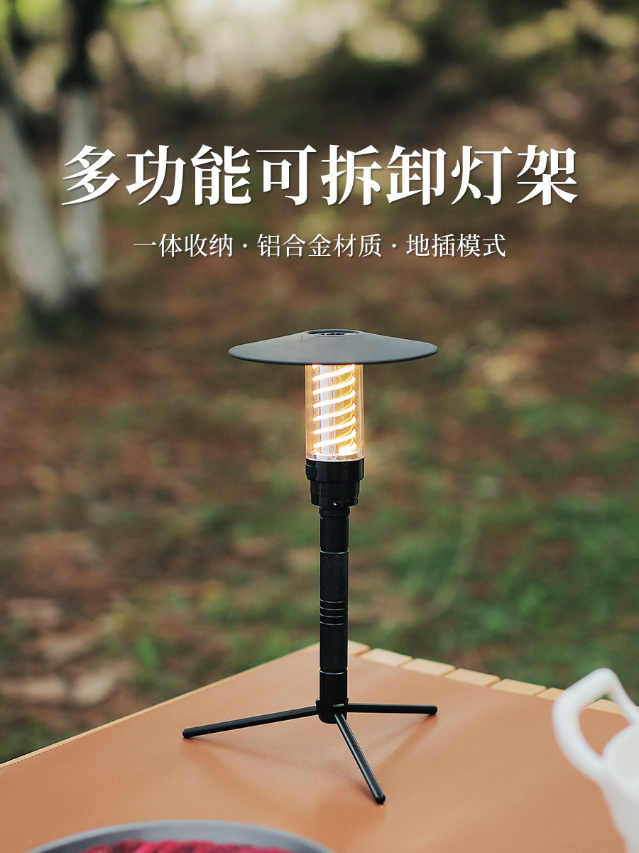 户外多功能铝合金灯架桌面支架地插灯架直播三角架可拆卸三脚架