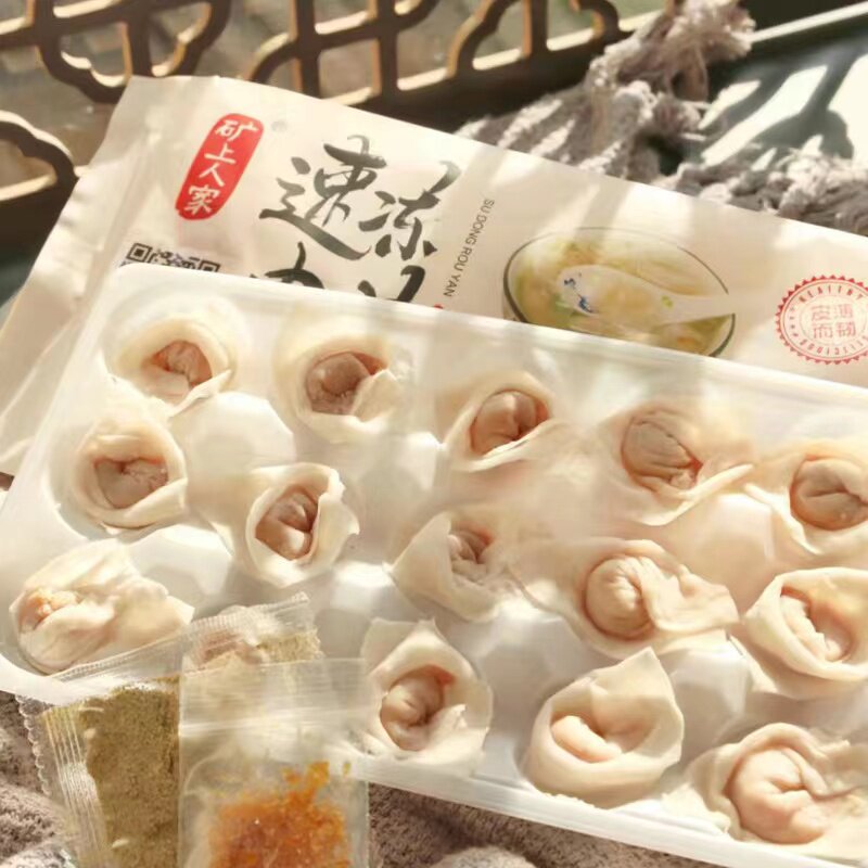 【5包】矿上人家苍南速