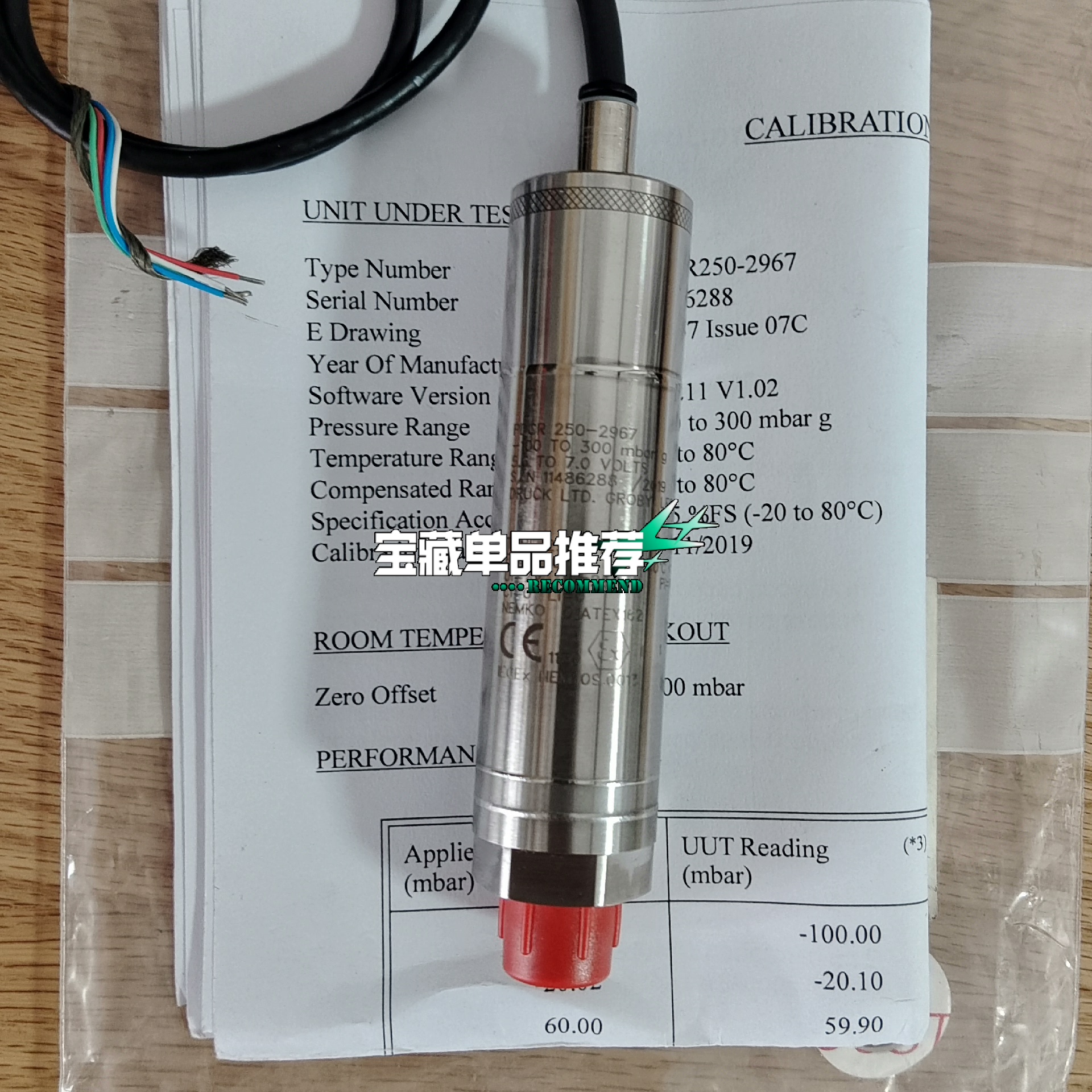 PDCR250-2967液位压力传