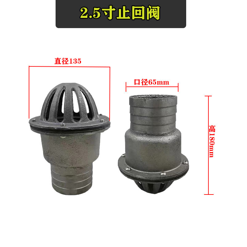 水泵底阀止回加厚铸铁汽