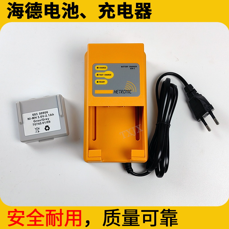 泵车海德遥控器电池盾构