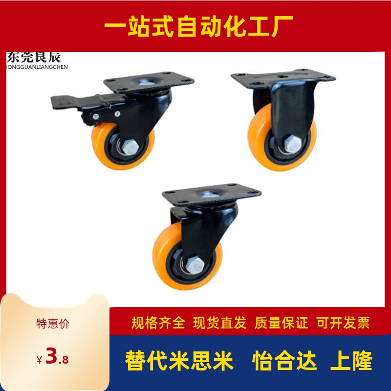 脚轮 CBL01/CBL11/CBL21/CBK01-D40/D50/D63/D75/D100/D125-N/P/U