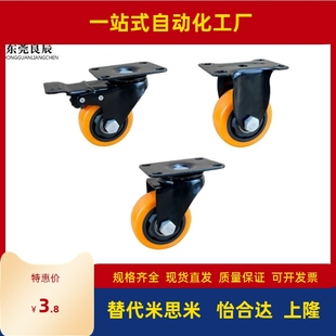 CBL21 D75 CBL01 CBL11 D100 D40 CBK01 脚轮 D50 D125 D63