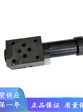 叠加式溢流阀MBP/MBA/MBB/MBW-01/03/04-B/C/H-20/30台湾液压阀70