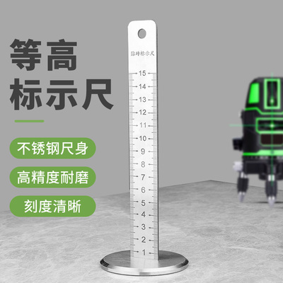 地砖等高尺瓦工基准水平