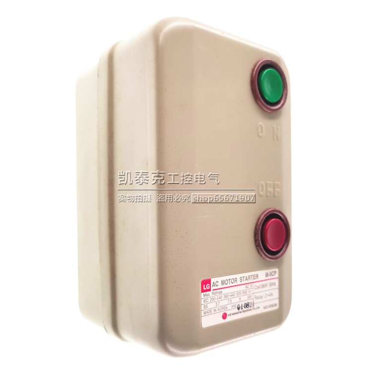 原装正品LG磁力启动器M-5CP/3 380V 2-4A 4a1b