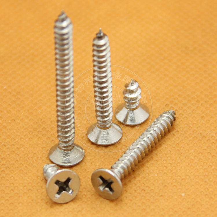 不锈钢沉头自攻螺丝钉平