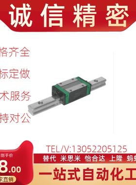 怡合达微型直线导轨标准滑块IAC/ IAF01 02 05 06-H8Q H10 H13 H1