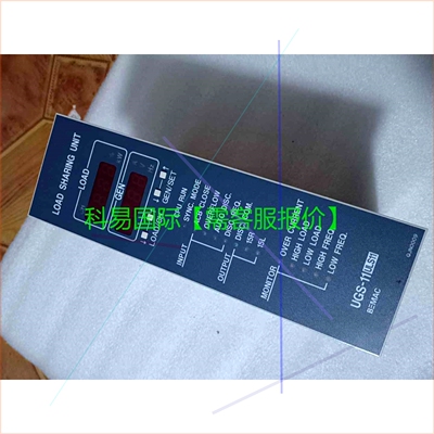 议价负荷指示器ULS-11再拍