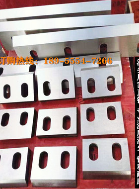 强力粉碎机刀片塑料粉碎机刀片250/300/400/500/600/650碎料机刀
