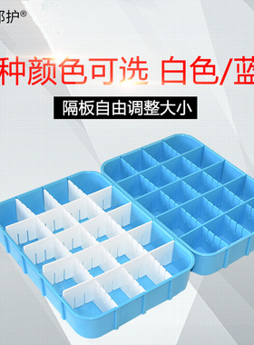 医院发药盘口服药摆药盒护士发药托盘分隔式收纳盒25格30格6s管理