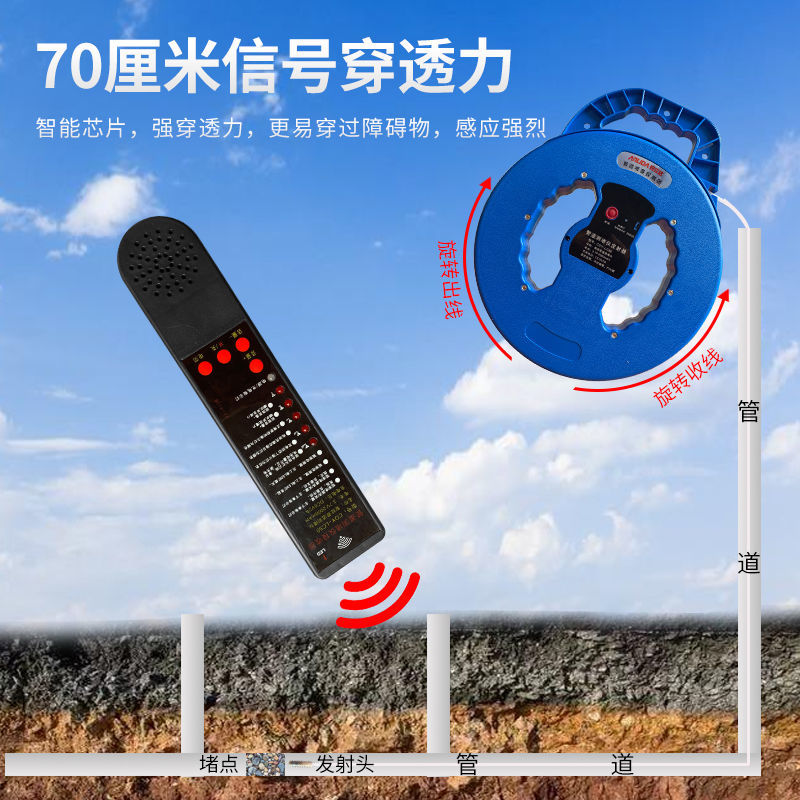 管道测堵仪电工高精度铁PVC穿线管塞探测器探头手柄排堵器g*