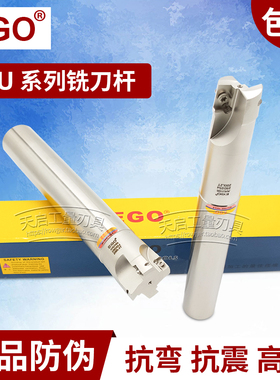 EGO数控超快削立铣刀杆CNC防震AHU15R25 26 32 35 40 R0.8 R2 R3