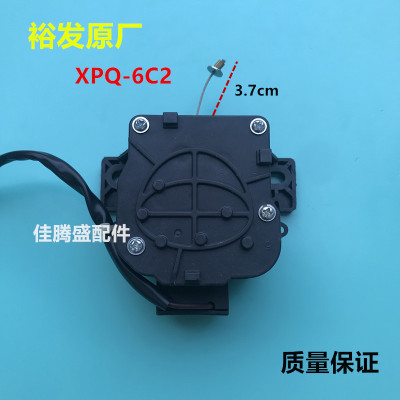 适用小天鹅洗衣机排水牵
