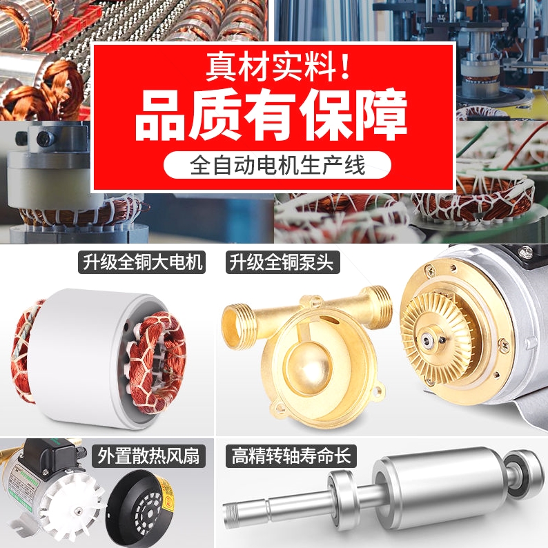 德国进口家用全自动来水