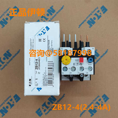 议价ZB12-4 XTOB004BC1C热继电器2.4-4A