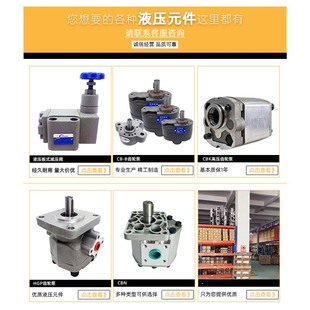 B10H2 B20H JDF B10现货 新款 B10H 单向减压阀JF