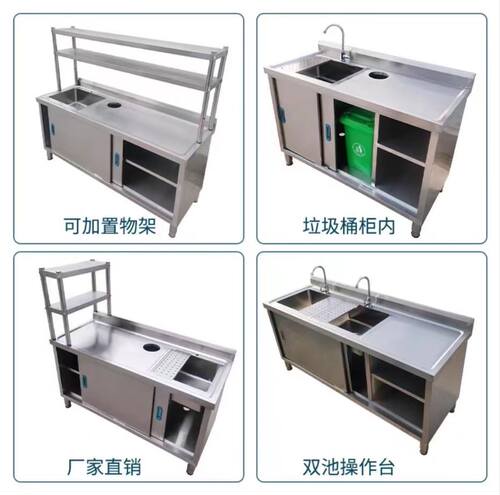 不锈钢工作台水槽垃圾口