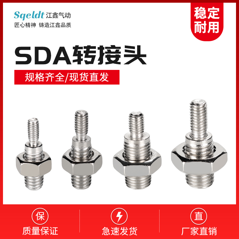 薄型内螺纹转外牙双丝接