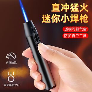 新款家用小焊枪充气打火机2023罕见户外生火神器厨房迷你式点火棒