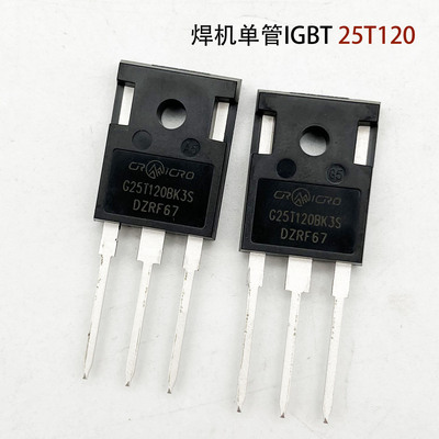 全新原装焊机单管逆变功