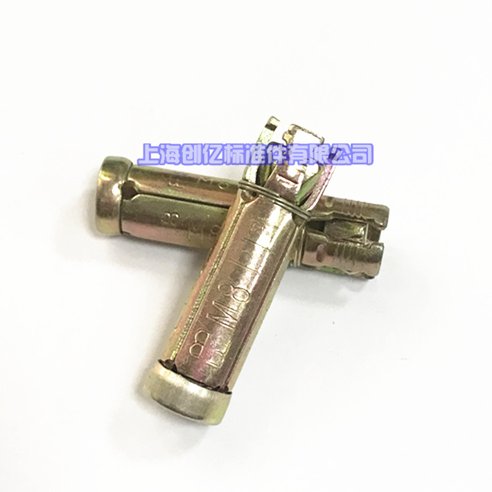 膨胀螺丝四片式重型内爆