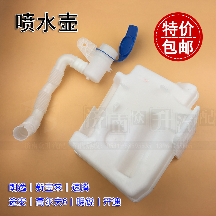 适配朗逸宝来速腾途安高