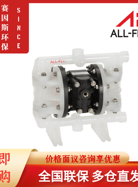 全新往复泵A025-SPP-SSPE TTPT-S70气动隔膜泵耐酸碱泵化工污现货