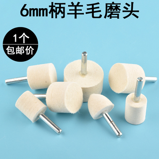 羊毛抛光轮抛光膏镜面抛光打磨头玻璃羊毛头砂轮玉石工具
