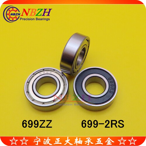 不锈钢滚珠轴承 S699ZZ 699ZZ 699-2RS 1000099 L-2090 9*20*6