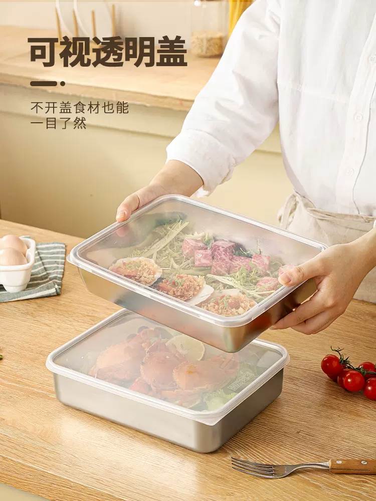 食品级316不锈钢方盘备菜盘盆家用托盘长方形保鲜盒带盖304餐盘子