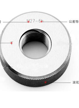 新款公制螺纹环规M51.5M51.92M51.2M51*3*2*1.5*1.25*1*0.75 现货