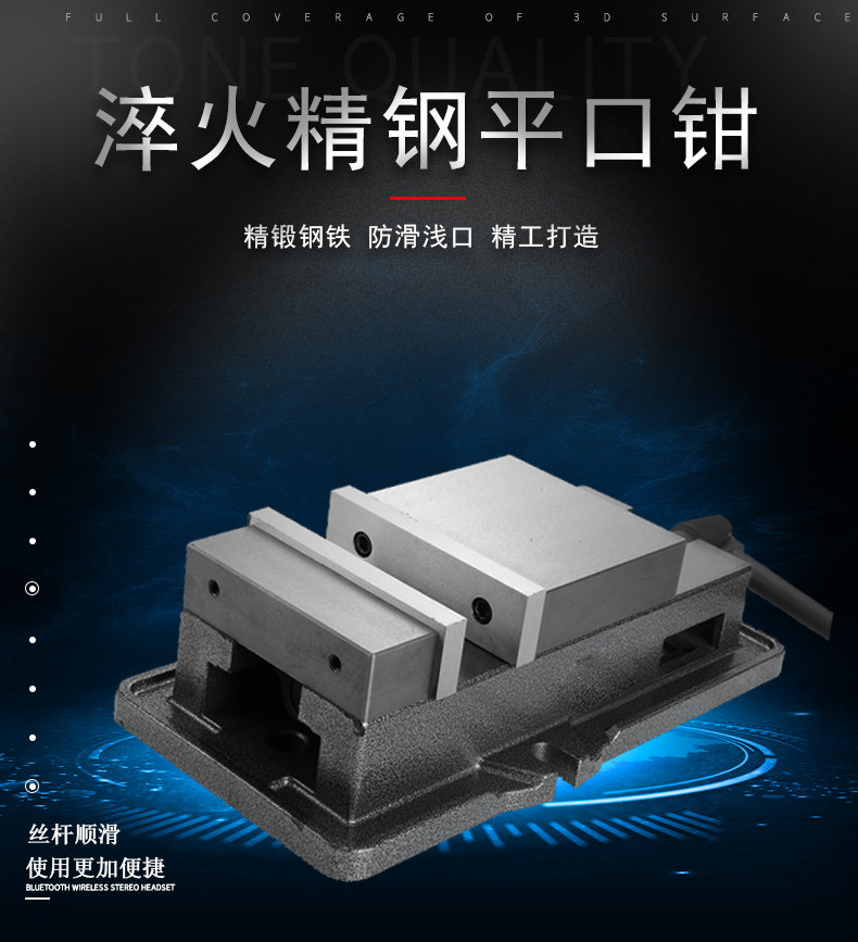 热销铣床CNC精密机用虎钳5寸6寸8寸加工中心专用角固式台钳平口钳