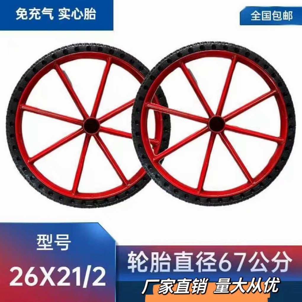 德国进口加厚工具车 劳动车轮子 钢圈实心胎手推轮胎 工地推车翻,自行车/骑行装备/零配件,更多,淘宝优惠券,粉丝福利购,淘宝优惠卷