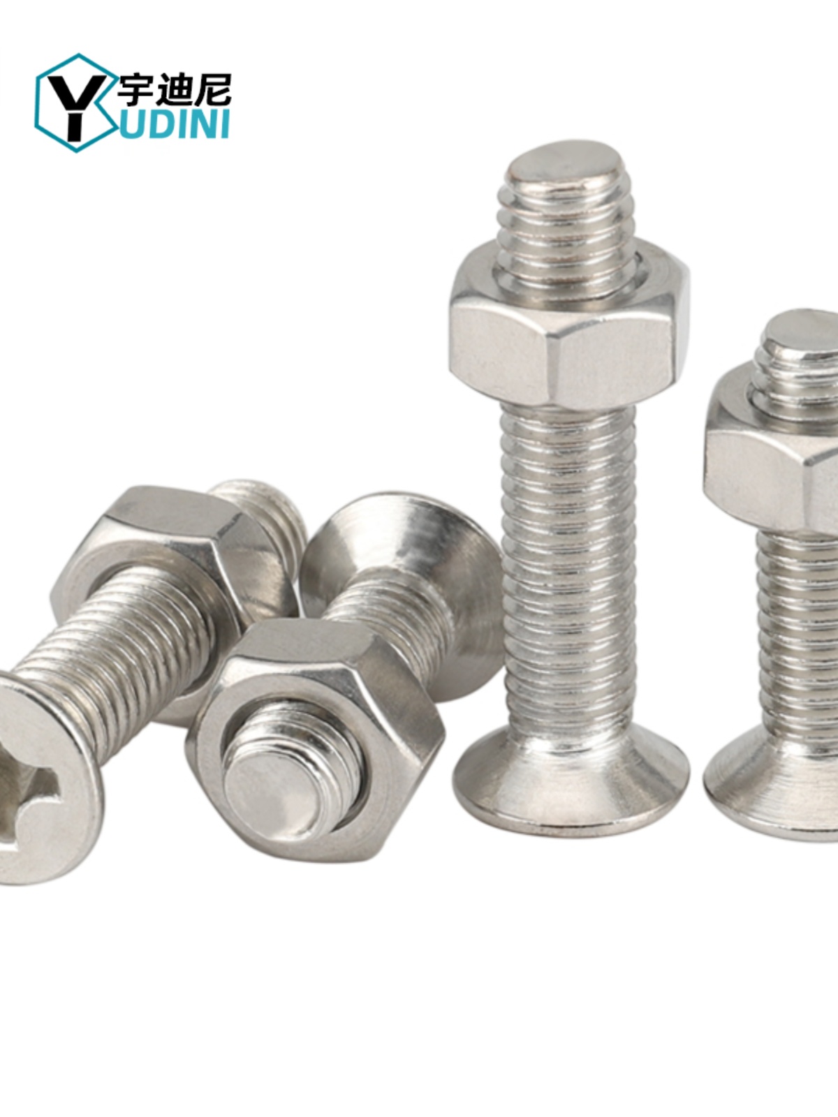 201不锈钢沉头十字螺丝螺母二套装大全平头组合螺丝钉3M4M5M6M8厘