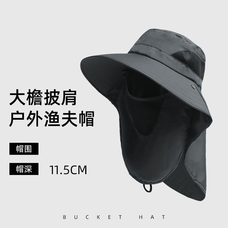 防晒面罩男士夏天钓鱼帽